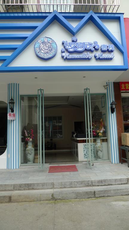Yangshuo Romantic Inn Buitenkant foto